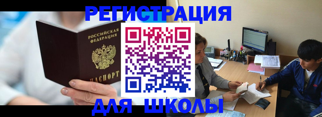 прописка от собственника в Пермском крае