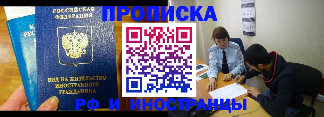 временная регистрация госуслуги в Пермском крае