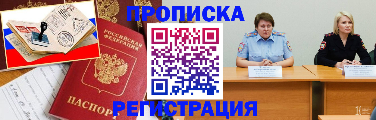 найти адрес прописки в Пермском крае
